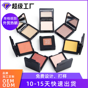 QIBEST 24色单色单格眼影盒 EMO外贸热销亚马逊定制东南亚定制oem代加工