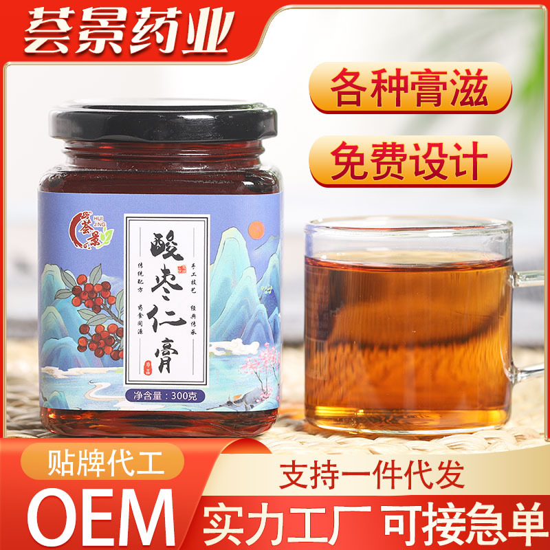 酸枣仁膏瓶装OEM代加工