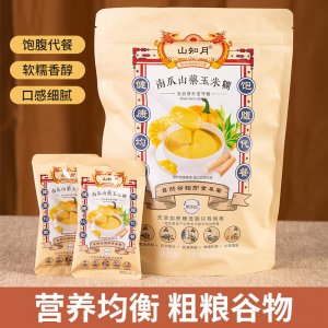 葛根山药玉米糊无添加蔗糖320goem代加工