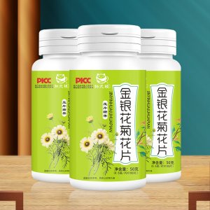 金银花菊花片oem代加工