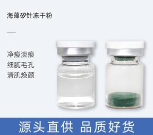 广州雅赞生物科技有限公司