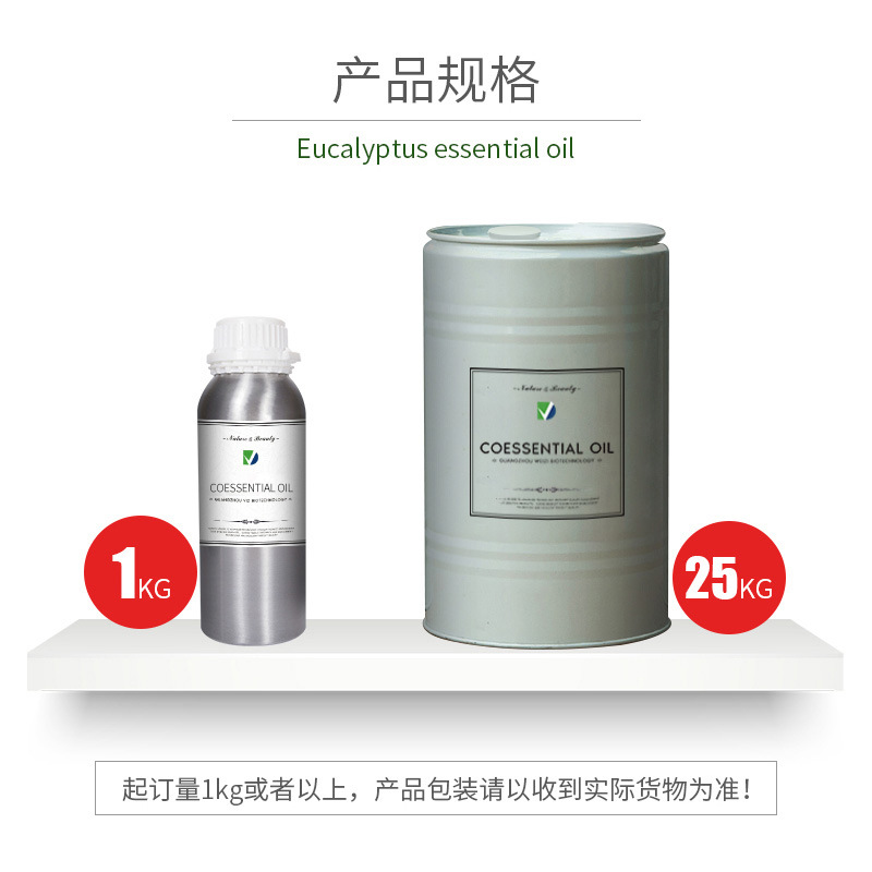 小花茉莉提取按摩护肤OEM代加工