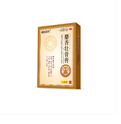 哈尔滨和心诺泰医药科技有限公司