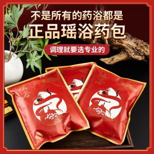 150g大包瑶浴泡澡药包oem代加工