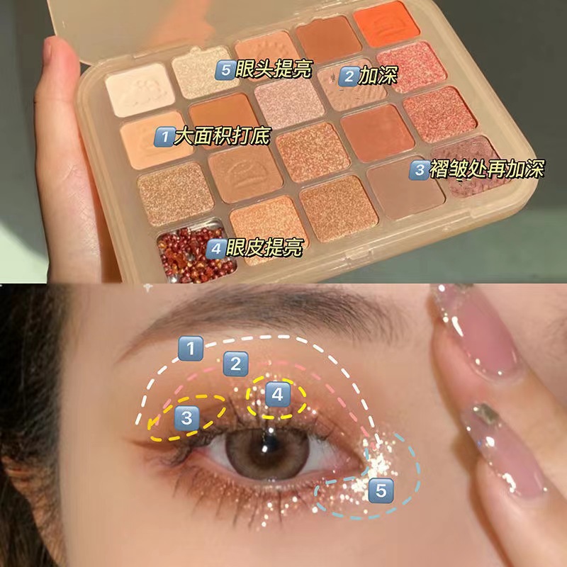 迷你栗子20色眼影盘小众便携大地色脆香米日常妆OEM代加工
