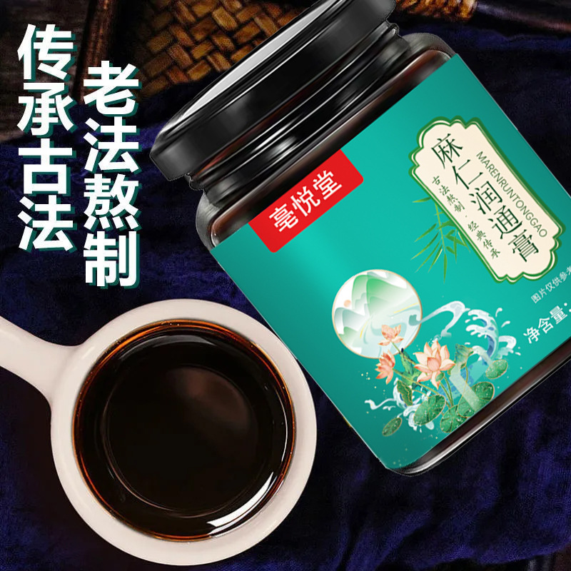肠胃润通膏滋 OEM代加工