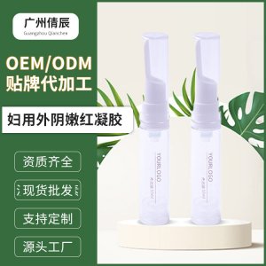 妇科凝胶oem代加工