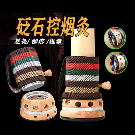 悬灸罐虑烟艾灸家用灸OEM贴牌代工