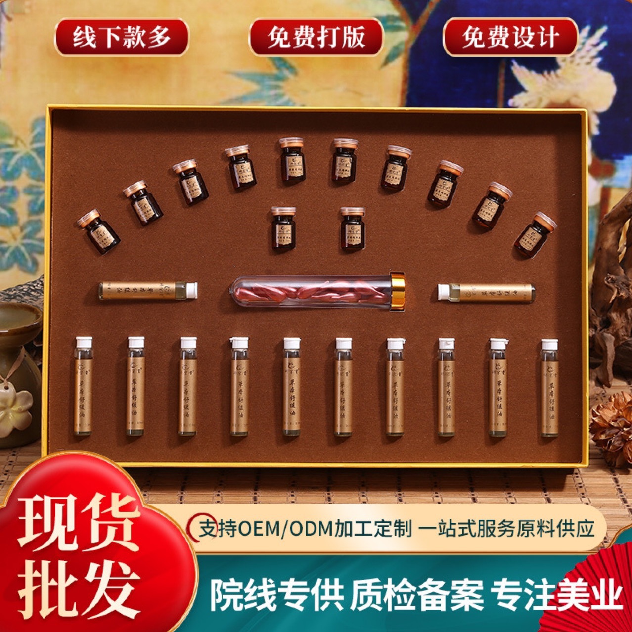 美容院12次姜丹套装按摩精油身体养护套盒批发肩颈发热姜暖养护套OEM代工厂