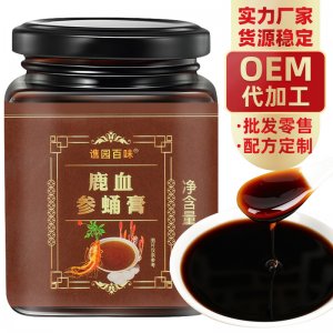 药堂 鹿血参蛹膏300goem代加工