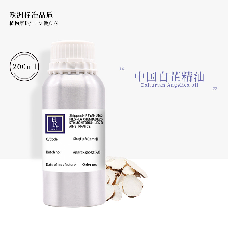 美容院单方精油推背按摩白芷油现货纯正天然香白芷纯精油厂家批发OEM代工厂