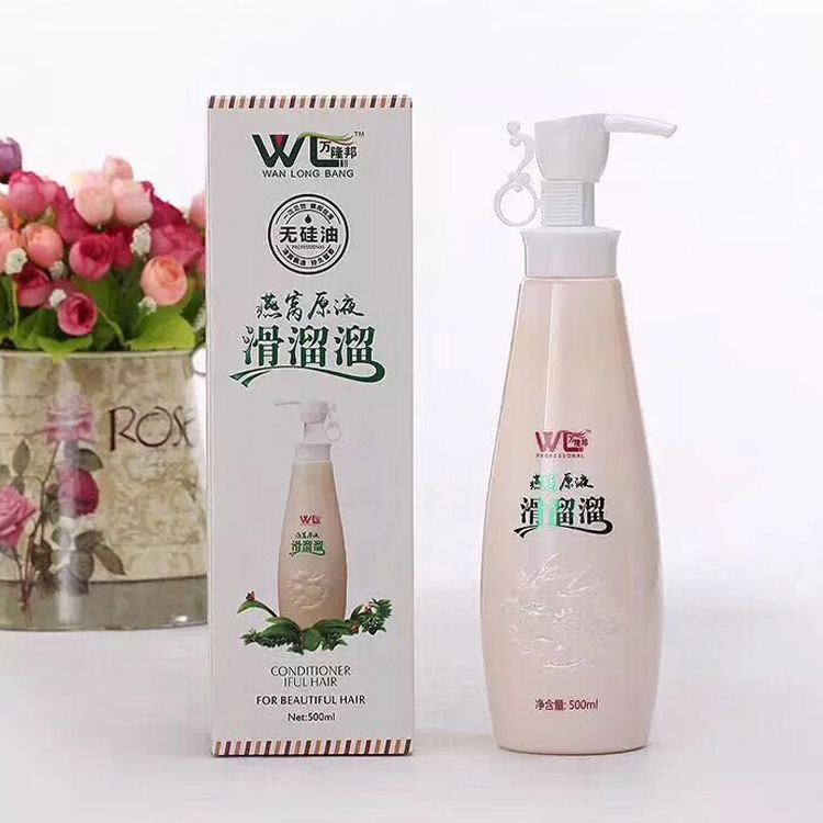 柔顺王万隆邦无硅油燕窝原液滑溜溜洗发膜护发素8倍倒膜厂家批发OEM代加工