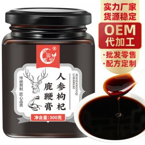 人参枸杞鹿鞭膏300goem代加工
