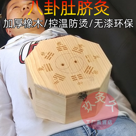 艾绒艾灸仪器随身灸OEM贴牌代工
