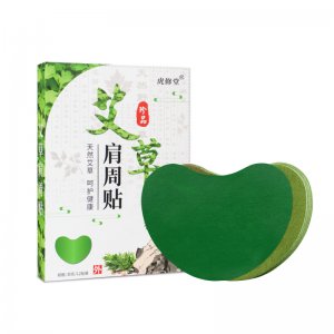 肩周贴艾灸贴艾草发热贴oem代加工