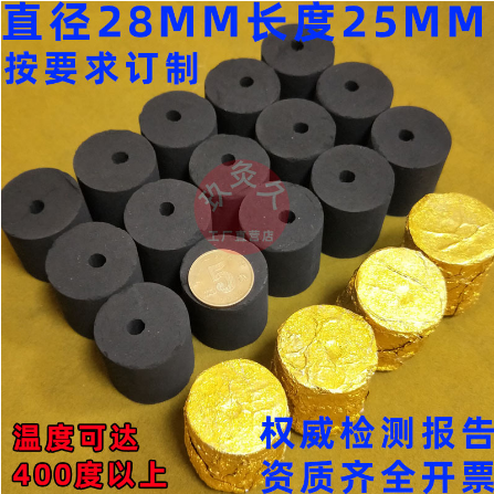 加粗无烟艾条中空无烟艾灸柱OEM贴牌代工