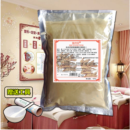 广州膜氏化妆品有限公司