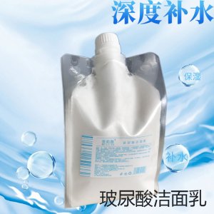 高保湿玻尿酸洁面乳1000g oem代加工