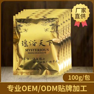 瑶浴天下泡澡药浴包艾草包100goem代加工