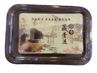 美容院藏红花生姜全身通用泥灸艾草叶肩颈腰背发热草本泥膏批发OEM代加工