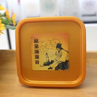 美容院草本泥灸植物发热敷关节肩颈寒湿气舒筋活络药泥膜膏OEM代加工