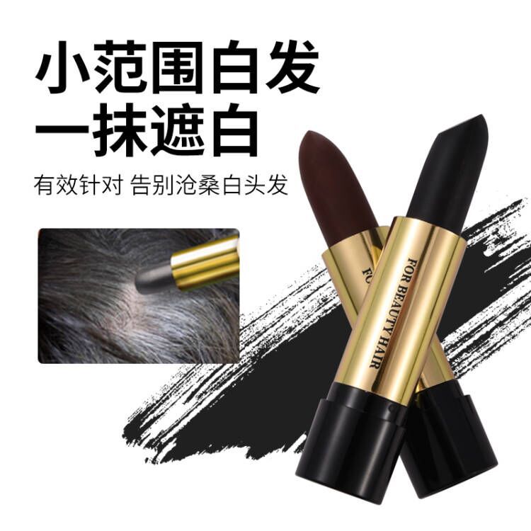 义乌市栩生化妆品有限公司