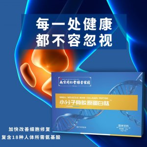 郑州瀚太生命实业有限责任公司