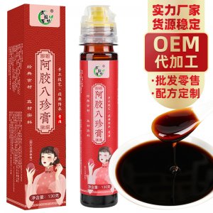 阿胶八珍膏130goem代加工