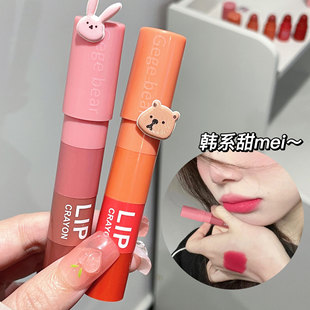 Gege bear戈戈小熊四色哑光口红组雾面丝绒迷你口红笔套装不沾杯OEM代加工