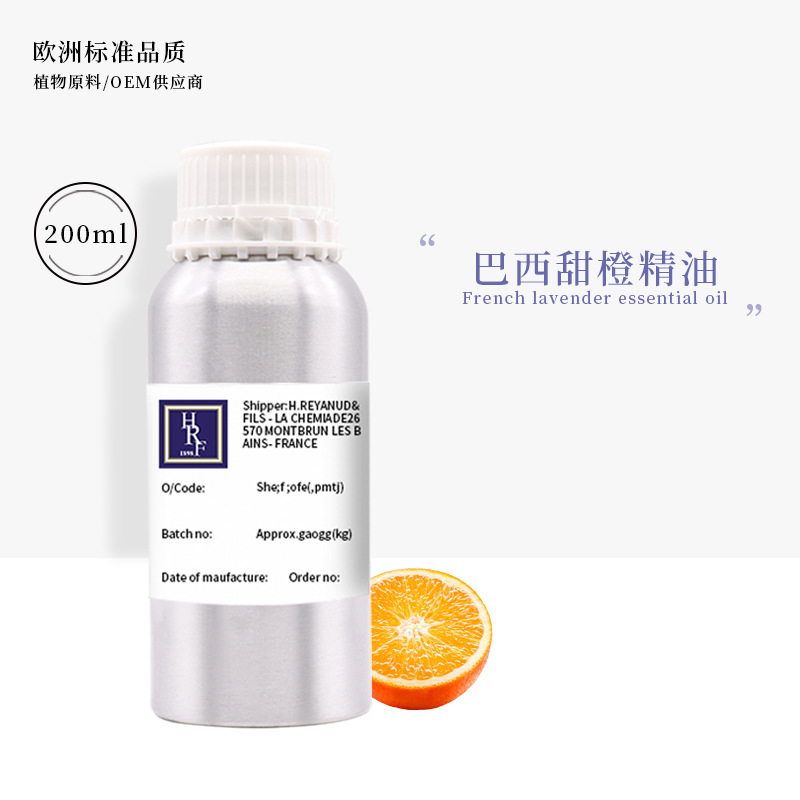 进口甜橙精油植物香薰精油orange oil芳疗按摩油甜橙单方精油批发OEM代工厂