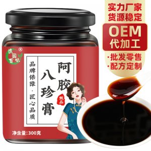阿胶八珍膏300goem代加工