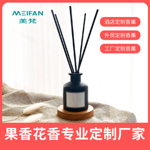 香薰精油熏香家用室内卧室空气清新剂OEM代加工