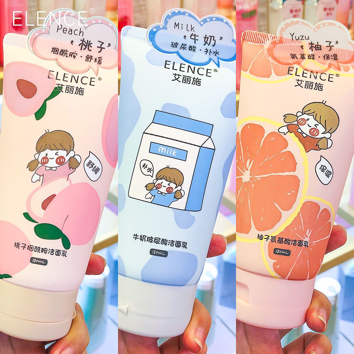 ELENCE3色自然清新气息洁面乳柔和清洁保湿滋养有效卸妆男女可用OEM代加工