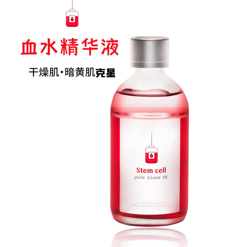 龙血水精华原液烟酰胺焕颜亮肤液补水保湿OEM代工厂