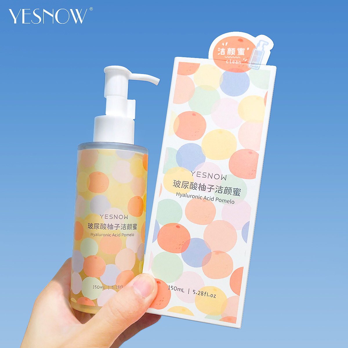 YESNOW清新桃柚洁颜蜜水感出泡自然果香有效卸妆洁颜温和保湿男女OEM代加工