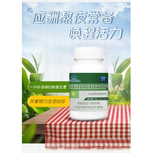 补充B族维生素oem代加工