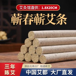 众康科技（蕲春）有限公司