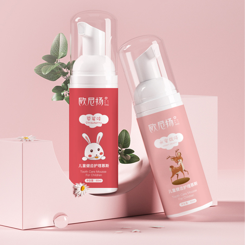 按压式泡沫牙膏OEM代加工