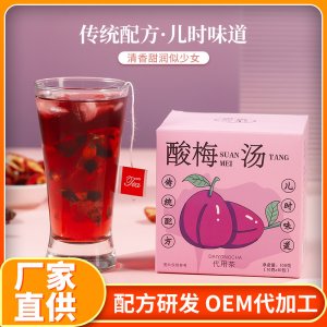 老北京酸梅汤oem代加工