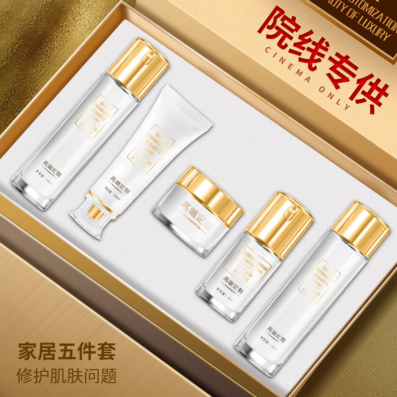 面部补水保湿护肤品套装水乳精华正品化妆品套盒厂家批发OEM代加工