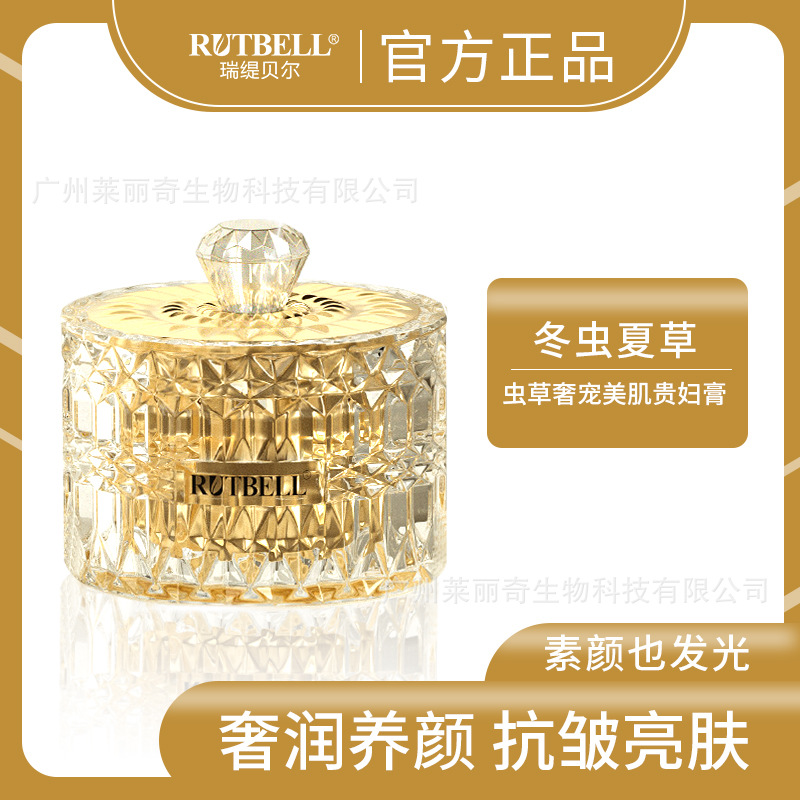 贵妇膏面霜烟酰胺清爽亮肤妆提亮肤色OEM代工厂