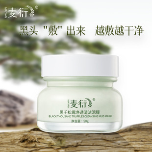 广州泉后化妆品有限公司