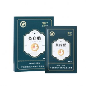 发热艾灸暖身贴oem代加工