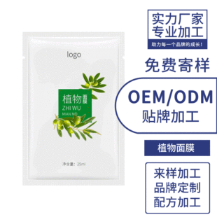 广州圣海健康产业有限公司