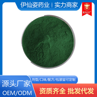 河南伊仙姿药业有限公司