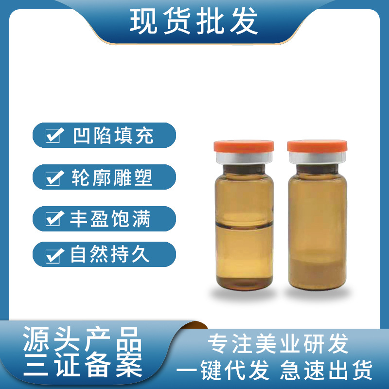 广州市韩霁妃化妆品有限公司