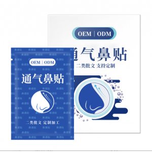 通气鼻贴OEM加工