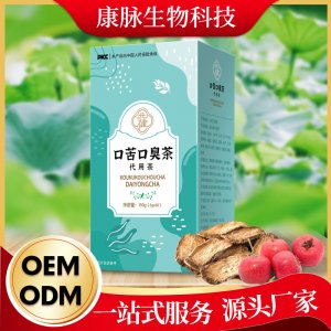 清润菊花决明子养生茶 oem代加工