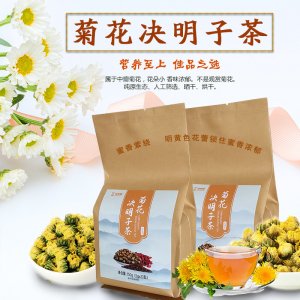 菊花决明子茶袋泡茶oem代加工