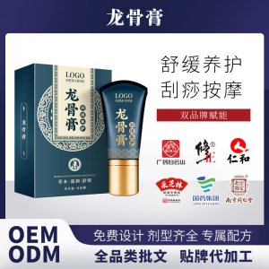 龙骨膏oem代加工
